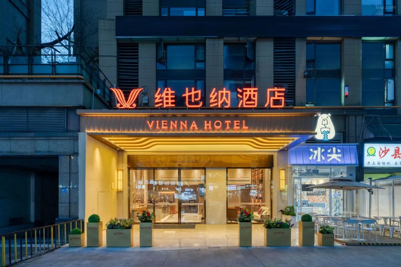 Crowne Plaza Chengdu West